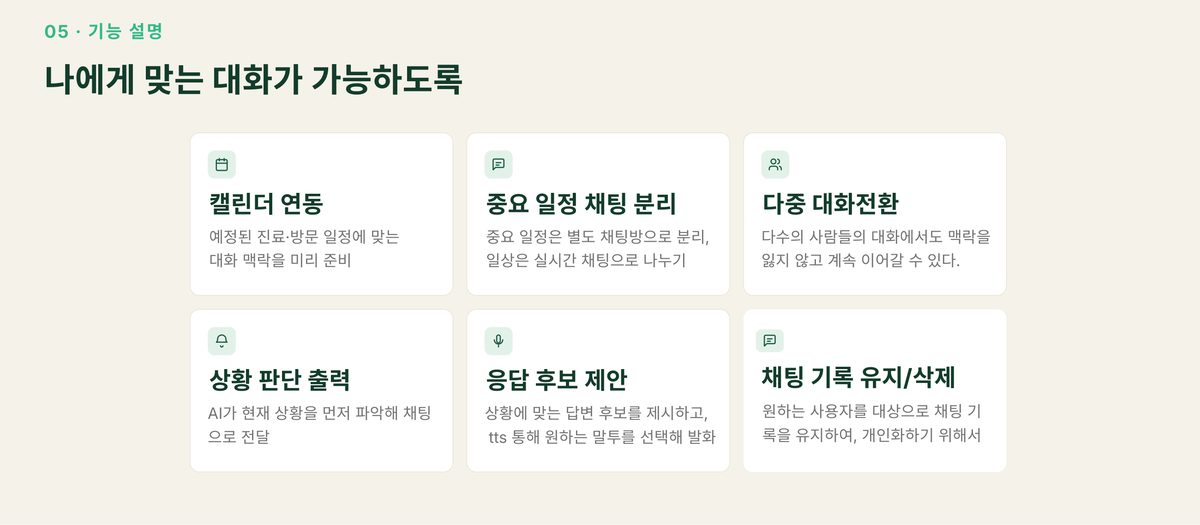 기능 설계